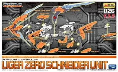 1/72 Scale Model Kit - ZOIDS