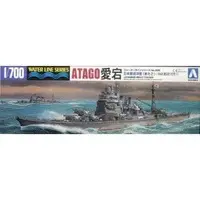 1/700 Scale Model Kit - Battlecruiser Model kits / Atago