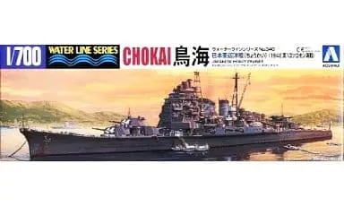1/700 Scale Model Kit - WATER LINE SERIES / Japanese cruiser Chokai