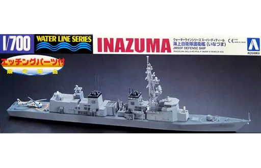 1/700 Scale Model Kit - WATER LINE SERIES