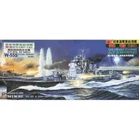 1/700 Scale Model Kit - SKY WAVE / Atago