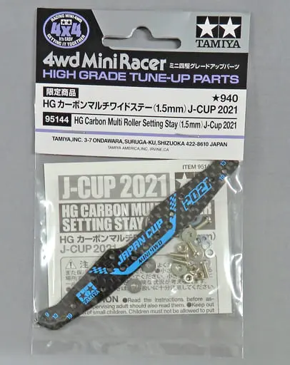 1/32 Scale Model Kit - Mini 4WD Parts