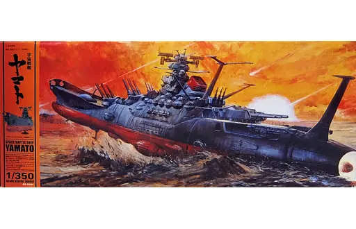 1/350 Scale Model Kit - Space Battleship Yamato / Yamato