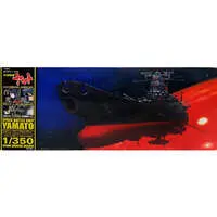 1/350 Scale Model Kit - Space Battleship Yamato / Yamato