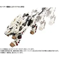 1/72 Scale Model Kit - ZOIDS / Liger Zero