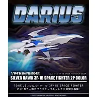 1/144 Scale Model Kit - Darius