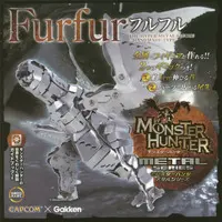 Plastic Model Kit - Monster Hunter
