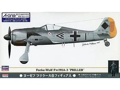 1/48 Scale Model Kit - BMW / Messerschmitt Bf 109
