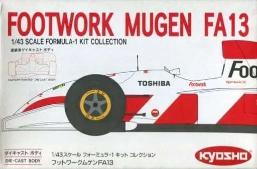 Plastic Model Kit - Formula-1 Kit Collection