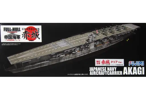 1/700 Scale Model Kit - Warship plastic model kit / Akagi