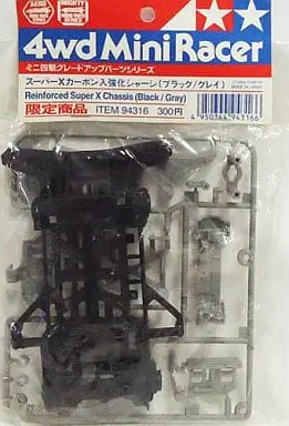 Plastic Model Parts - Plastic Model Kit - Mini 4WD Parts