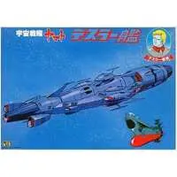 Plastic Model Kit - Space Battleship Yamato