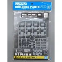 Gundam Models - BUILDERS PARTS