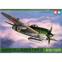 1/48 Scale Model Kit - Fighter aircraft model kits