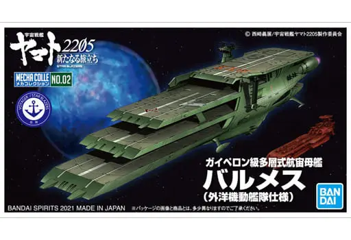 Mecha Collection - Space Battleship Yamato / Balmes