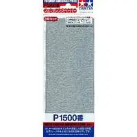 File - Tamiya Makeup Material Series