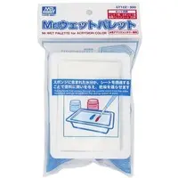 Plastic Model Supplies - Mr.HOBBY