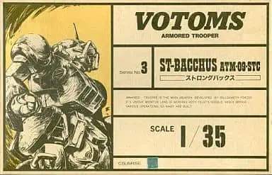 1/35 Scale Model Kit - Armored Trooper Votoms / Strongbacks