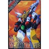 1/144 Scale Model Kit - Brave Express Might Gaine / Great Might Gaine