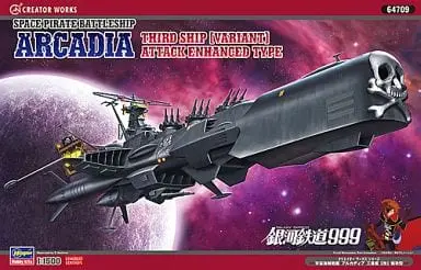 Creator Works Series - 1/1500 Scale Model Kit - Space Pirate Captain Herlock / Arcadia Third Ship