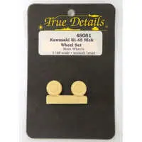 1/48 Scale Model Kit - Grade Up Parts