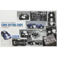 1/24 Scale Model Kit - HIGH-TECH MODEL