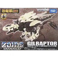 1/35 Scale Model Kit - ZOIDS / Gilraptor