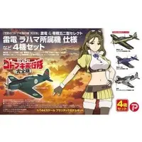 1/144 Scale Model Kit - The Magnificent Kotobuki / A6M5 Reisen Model 52 & J2M3 Raiden