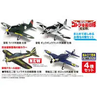 1/144 Scale Model Kit - The Magnificent Kotobuki / A6M5 Reisen Model 52 & J2M3 Raiden