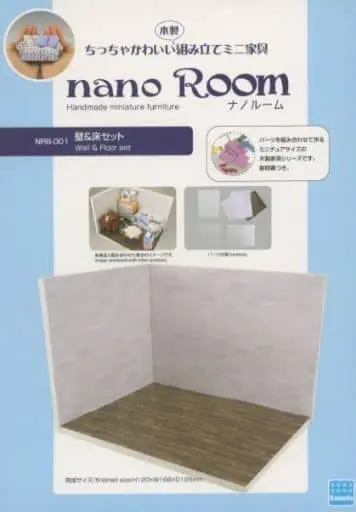 Plastic Model Kit - nano Room