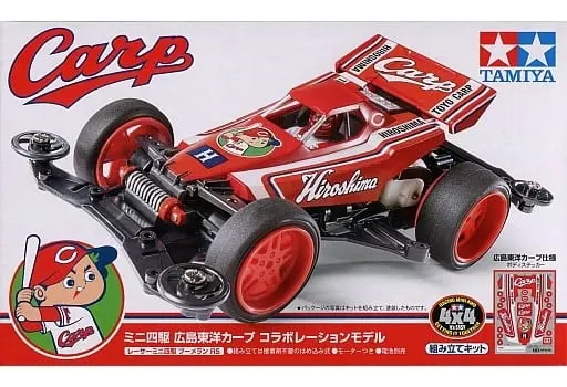 1/32 Scale Model Kit - Racer Mini 4WD / Boomeran RS