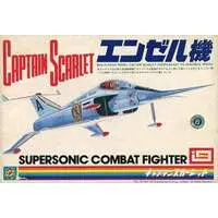 Plastic Model Kit - Captain Scarlet and The Mysterons