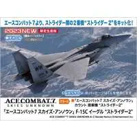 1/48 Scale Model Kit - Ace Combat