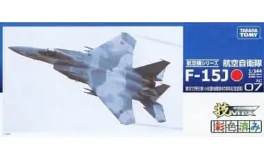 1/144 Scale Model Kit - GiMIX - Japan Self-Defense Forces