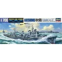 1/700 Scale Model Kit - WATER LINE SERIES