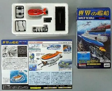1/144 Scale Model Kit - Ships of the world