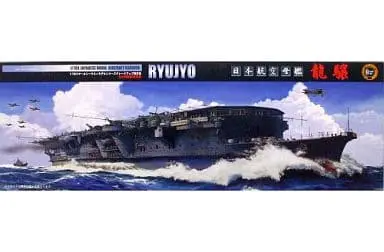 1/700 Scale Model Kit - Seaway Model Series / Japanese aircraft carrier Ryūjō