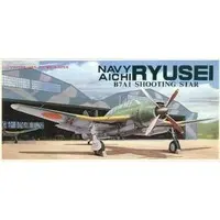 1/72 Scale Model Kit - Fighter aircraft model kits