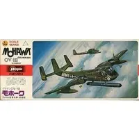 1/72 Scale Model Kit - Fighter aircraft model kits / OV-1B Mohawk