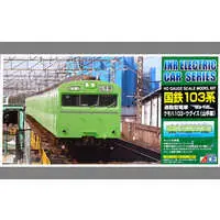 Plastic Model Kit - Train/Railway Model Kits