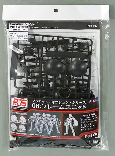 Plastic Model Kit - Pla Act Option Series