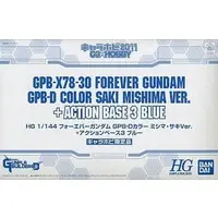 Gundam Models - GUNPLA BUILDERS