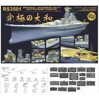 1/350 Scale Model Kit - Grade Up Parts / Japanese Battleship Yamato