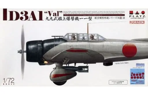 1/72 Scale Model Kit - Aviation Models Specialty Series