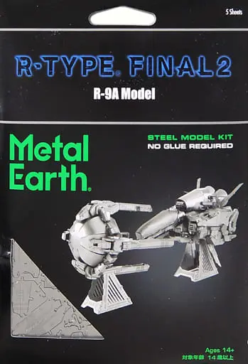 Plastic Model Kit - R-TYPE