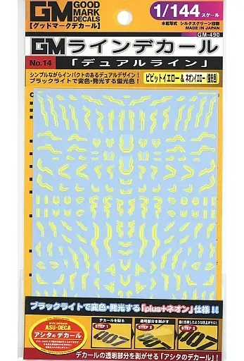 1/144 Scale Model Kit - GM Decals