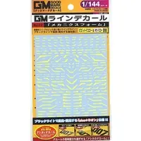 1/144 Scale Model Kit - GM Decals