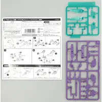 Plastic Model Parts - HEXA GEAR / Twin Gun