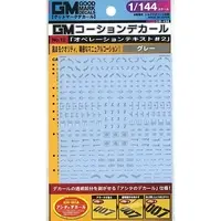 1/144 Scale Model Kit - GM Decals