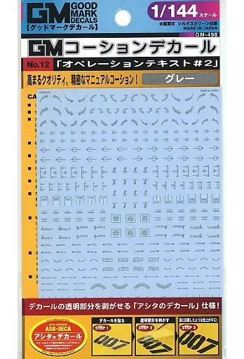 1/144 Scale Model Kit - GM Decals